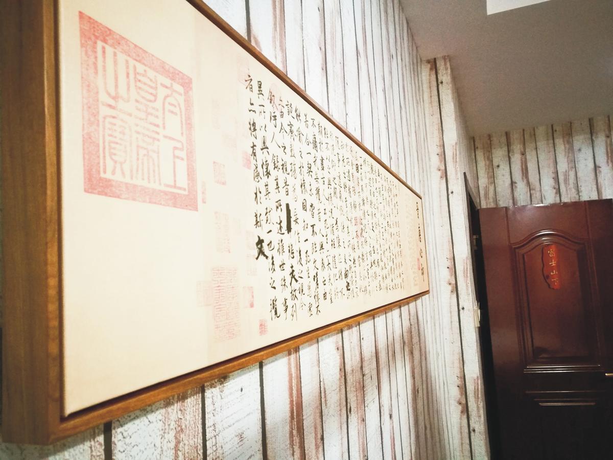 Spring Breeze Boutique Guest House 우위안 외부 사진